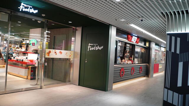 たこ家道頓堀くくる 渋谷東急フードショー店的實拍高清圖