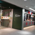 たこ家道頓堀くくる 渋谷東急フードショー店的實拍圖