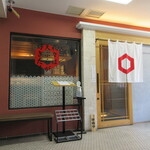 天ぷら 濱さき的实拍图