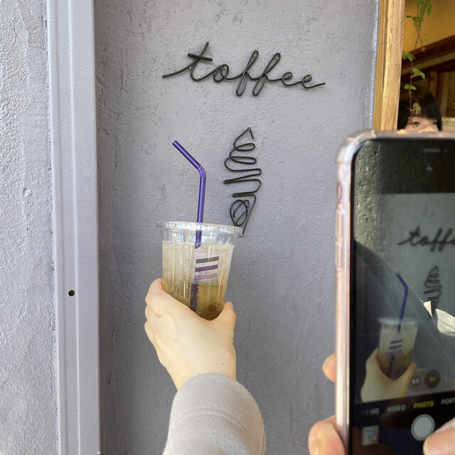 recommendations image for toffee
