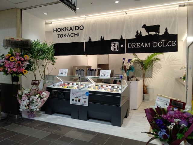 recommendations image for 椿・DREAM DOLCE