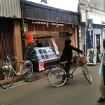 鮒定的实拍图