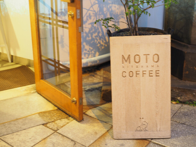 recommendations image for モトコーヒー