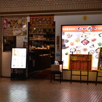台北夜市 西新宿小田急第一生命ビル店的实拍图