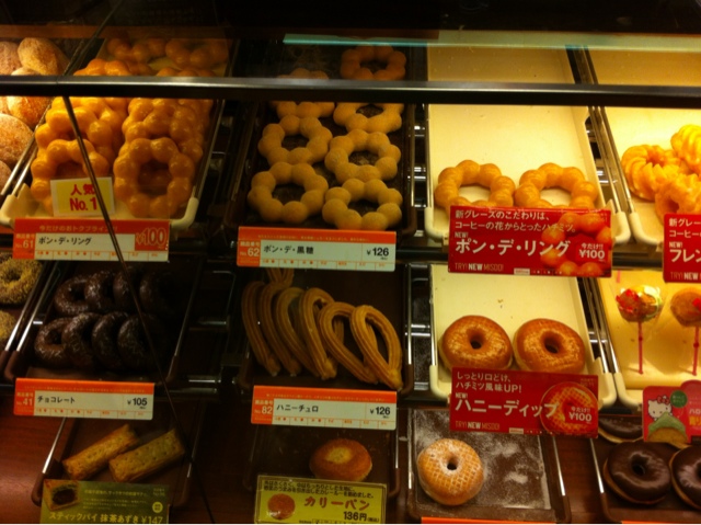 ミスタードーナツ ライフなんばショップ的實拍圖