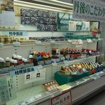久美浜サンカイカン的实拍图
