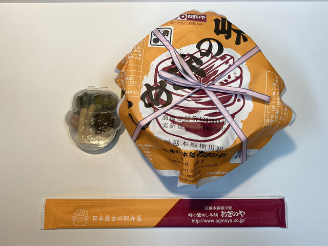 recommendations image for 荻野屋 GINZA SIX