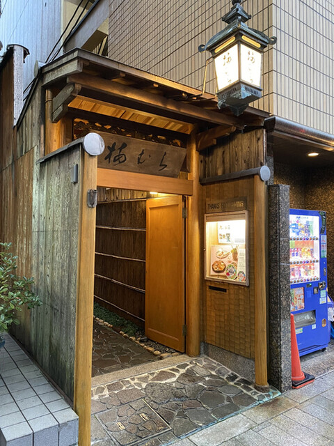 梅むら的实拍高清图