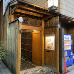 梅むら的实拍图