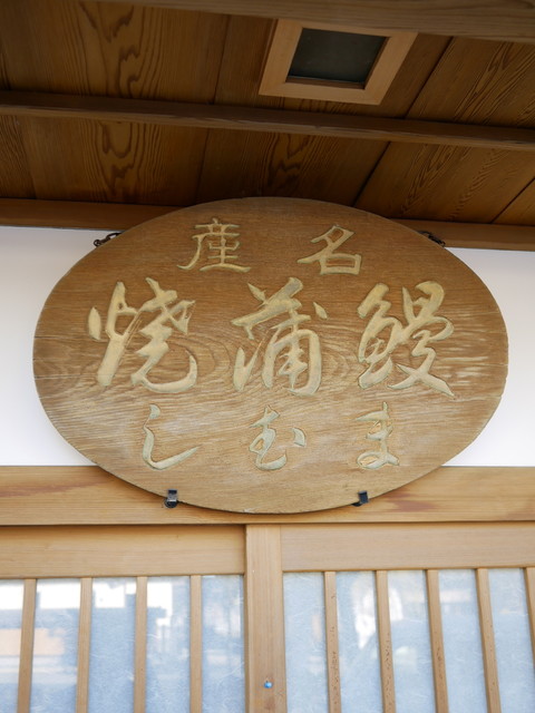 若松屋的實拍高清圖