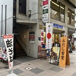recommendations for おだし食堂