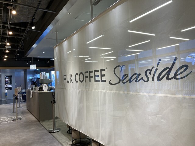 recommendations image for FUK COFFEE