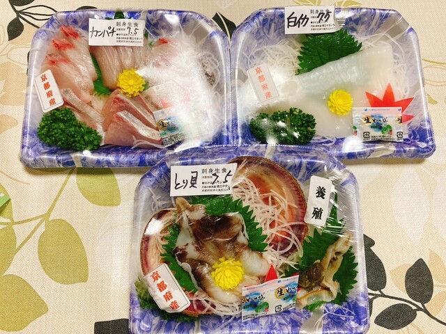 丹後の鮮魚屋橋立やまいち的实拍高清图