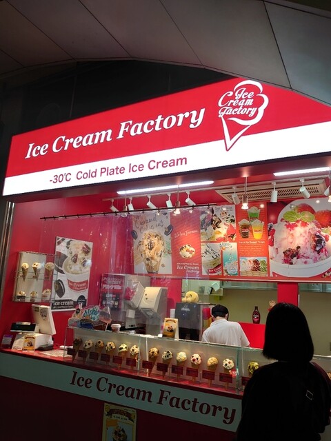 アイスクリームファクトリー的实拍高清图
