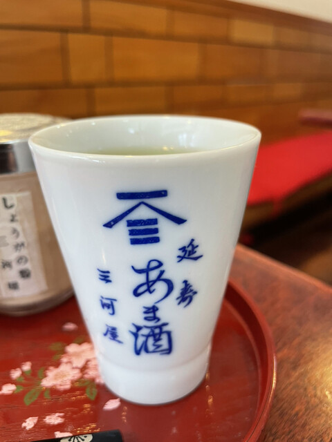 recommendations image for 三河屋綾部商店