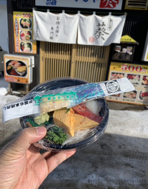 すしや葵的实拍高清图