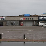 米田商店的實拍圖
