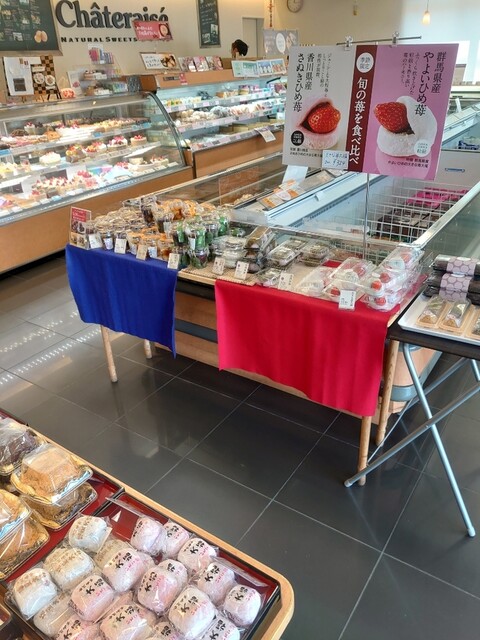 recommendations image for シャトレーゼ 東区舞松原店