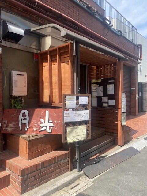 お餅と日本茶の専門店　月光的实拍高清图