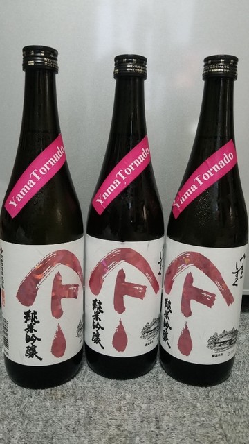 ワインフード わたらい的实拍高清图