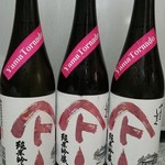 ワインフード わたらい的实拍图