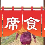 東洋軒 小倉店的实拍图