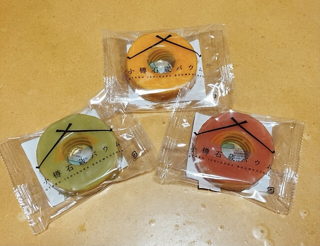 小樽石蔵バウム的实拍高清图