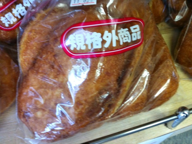 BAKERY OUTLET iF 空港店的實拍高清圖