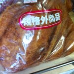 BAKERY OUTLET iF 空港店的實拍圖