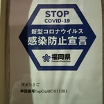 博多ひさご的实拍图