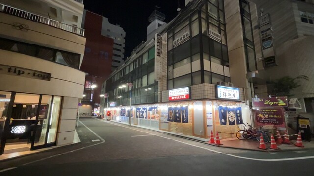アカマル屋鮮魚店 府中店的實拍高清圖