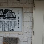 おでん 大月的实拍图