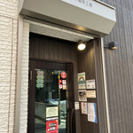 recommendations for しげの珈琲工房