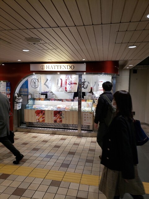 recommendations image for 八天堂 ekimo梅田店