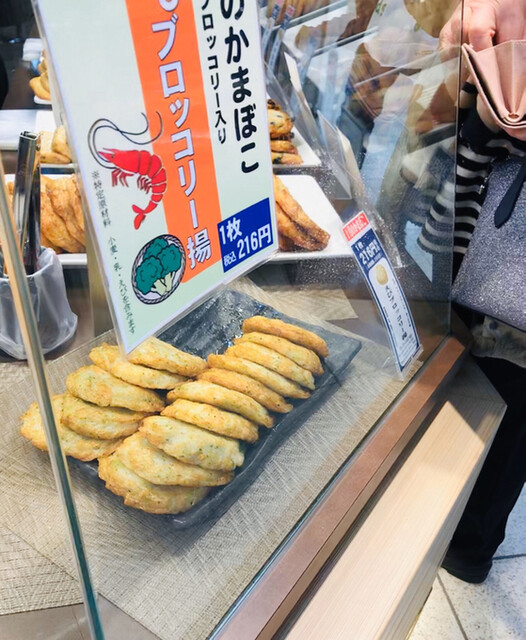 かま栄 札幌東急店的实拍高清图