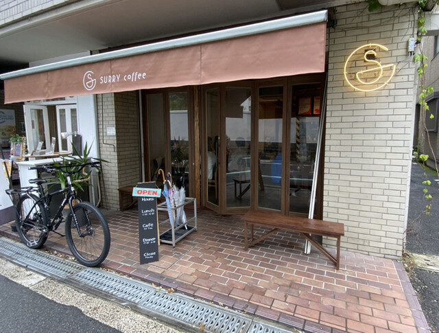 SURRY coffee的實拍高清圖