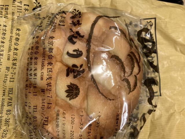浅草花月堂 新仲店的实拍高清图