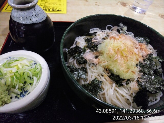 東家 発寒店的实拍高清图