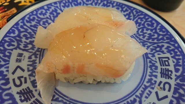 無添 くら寿司 福岡高木店的實拍高清圖