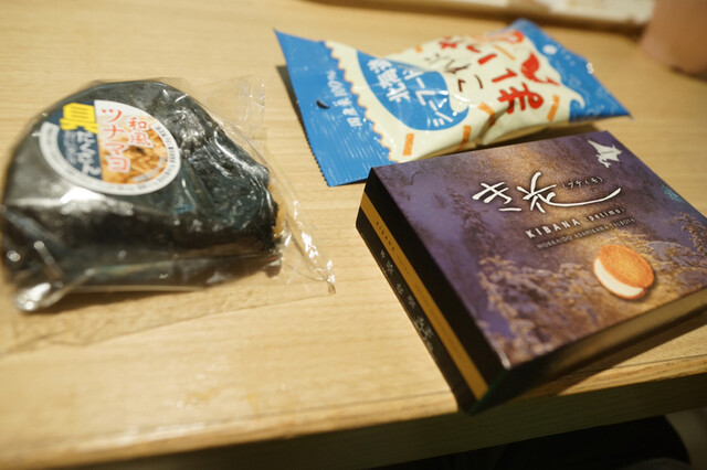ANA FESTA 7番ゲート店的實拍高清圖