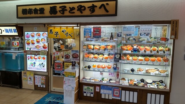 馬子とやすべ的實拍高清圖