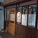 やきとり雷 三条大宮店的實拍圖