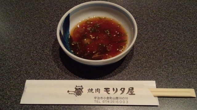焼肉モリタ屋的实拍高清图