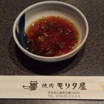 焼肉モリタ屋的实拍图