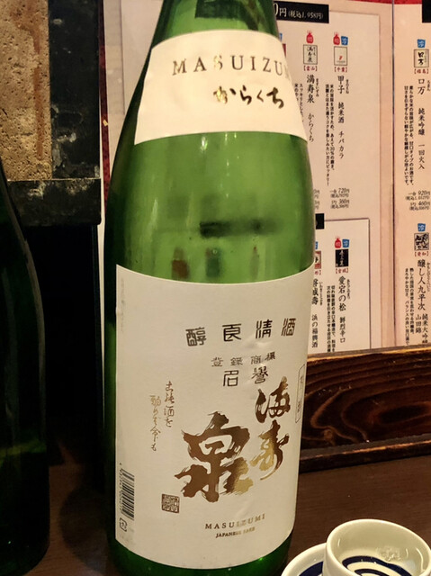 新橋 炉ばたや的實拍高清圖