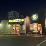 カレーハウス CoCo壱番屋 八幡西区陣原店的实拍图
