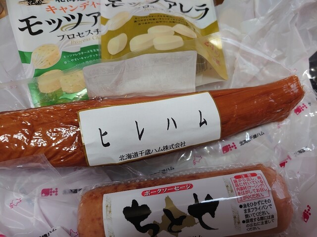 千歳ハム直売店　カンパニュラ的实拍高清图