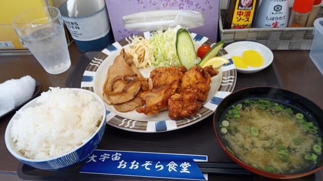 おおぞら食堂的实拍高清图