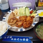おおぞら食堂的实拍图
