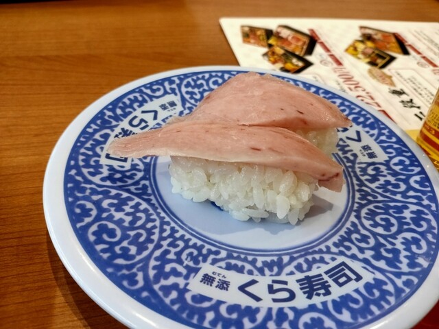 無添くら寿司 福岡日赤前店的實拍高清圖